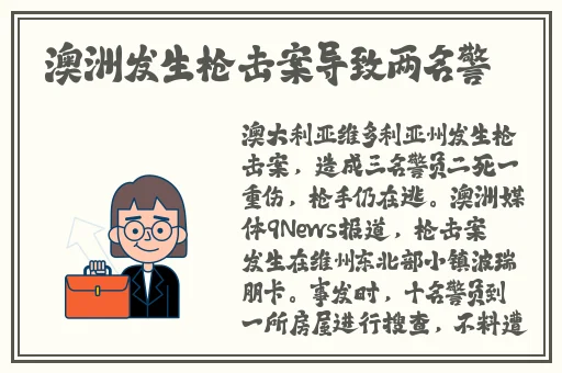 OL枫可怜和超讨厌上司出差